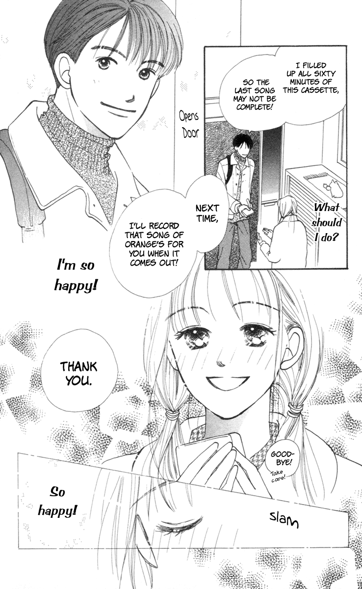 Renai Catalog Vol. 1 Ch. 4 第16页