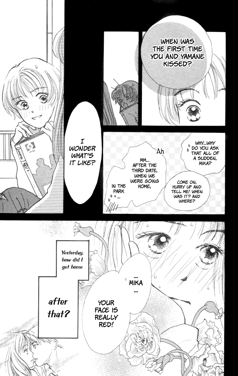 Renai Catalog Vol. 1 Ch. 4 第3页