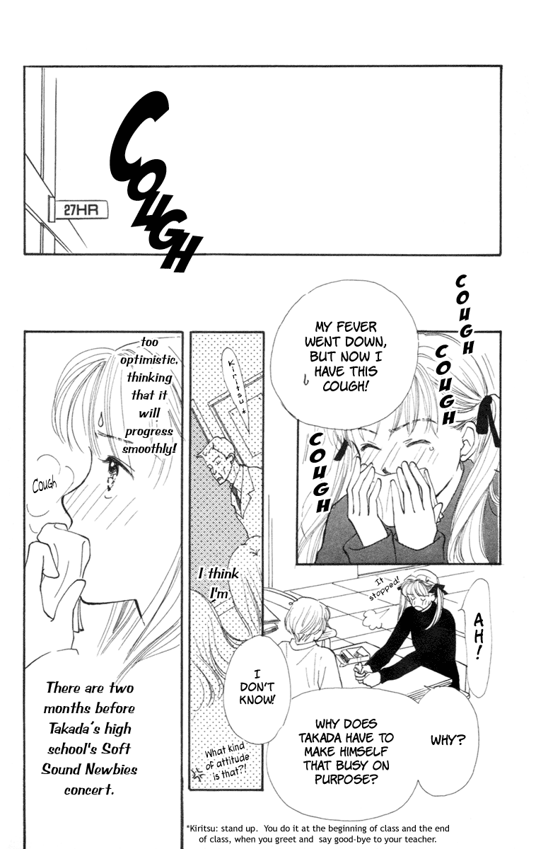 Renai Catalog Vol. 1 Ch. 4 第22页