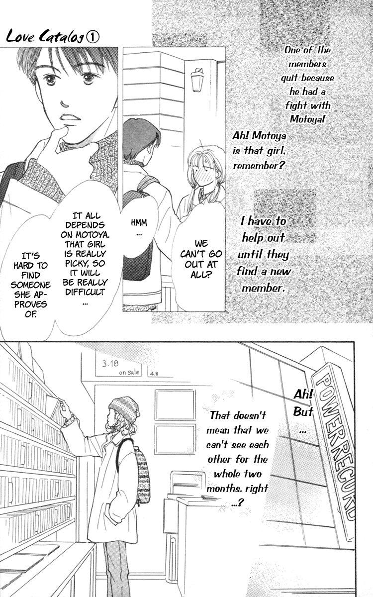 Renai Catalog Vol. 1 Ch. 4 第23页