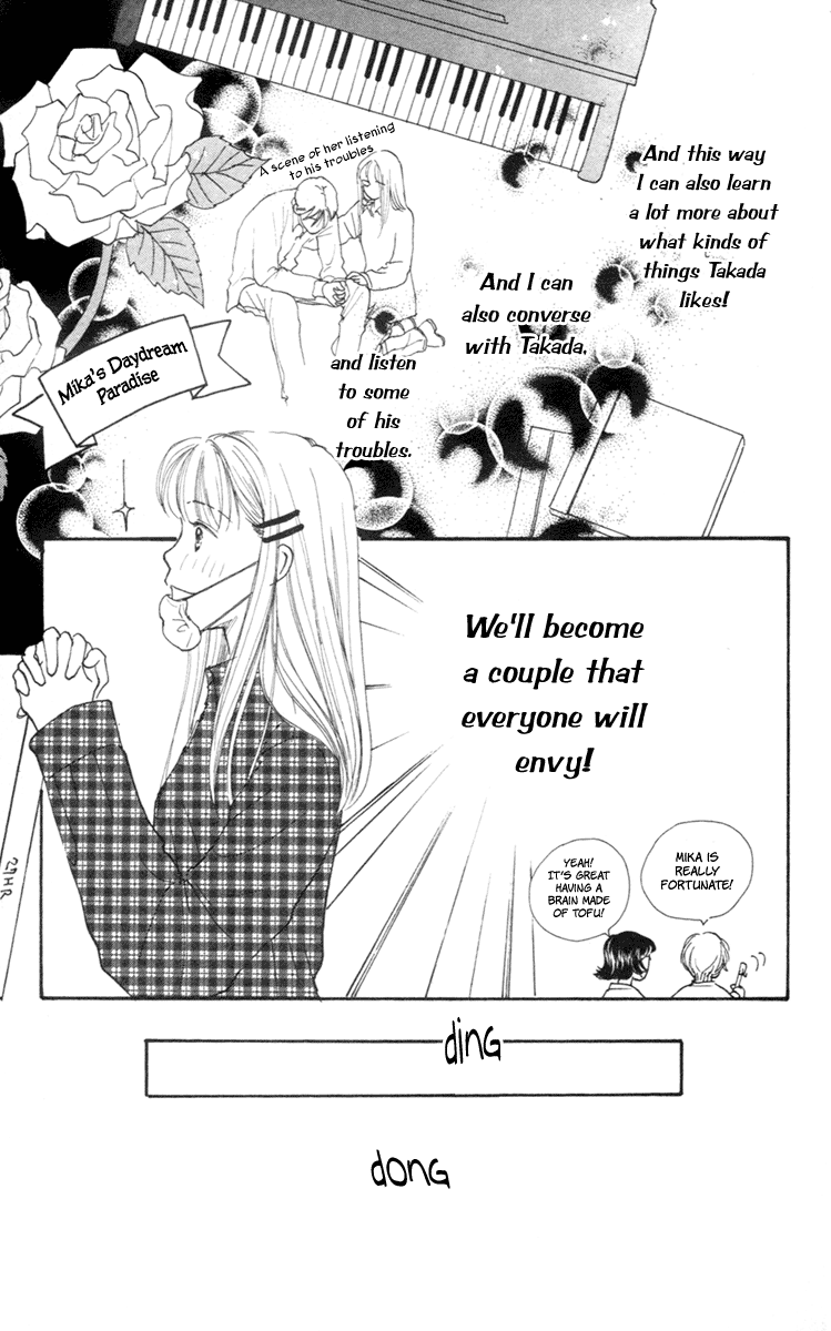 Renai Catalog Vol. 1 Ch. 4 第31页