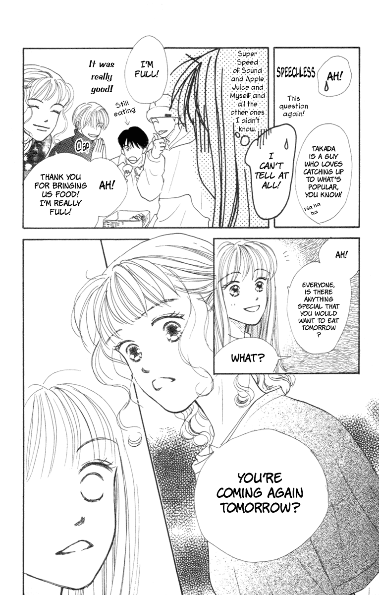 Renai Catalog Vol. 1 Ch. 4 第40页