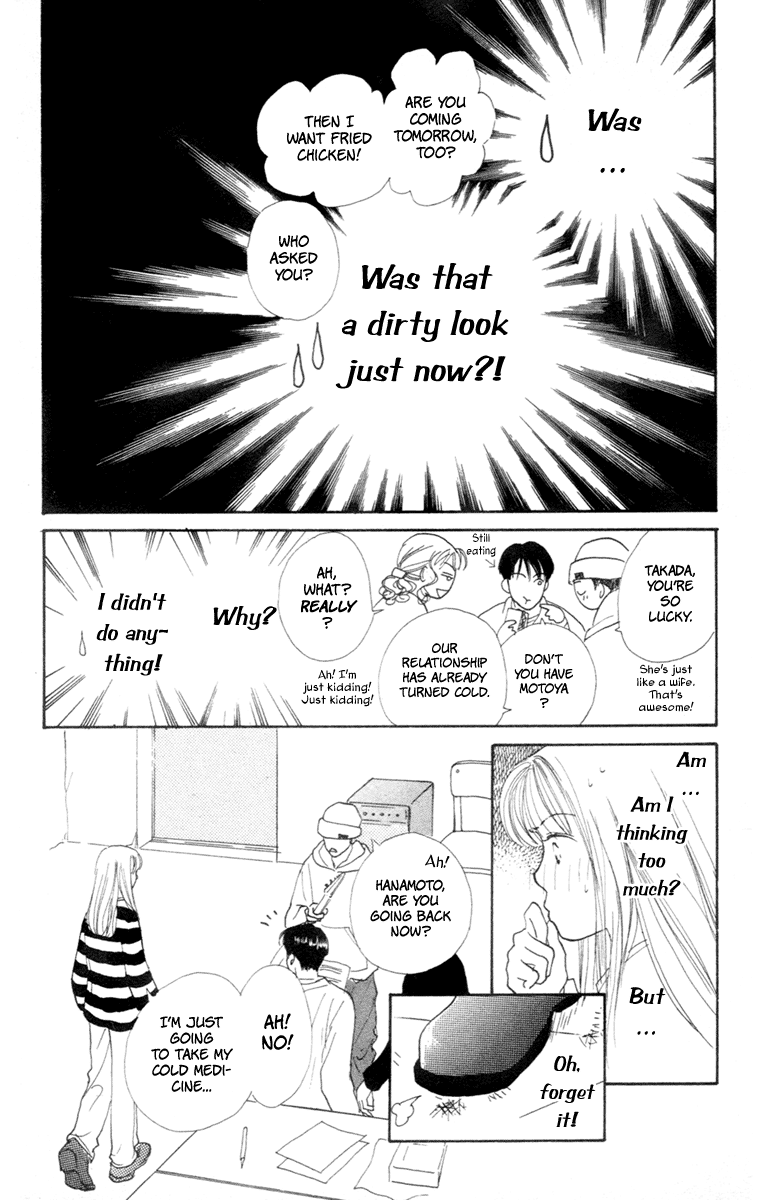 Renai Catalog Vol. 1 Ch. 4 第41页