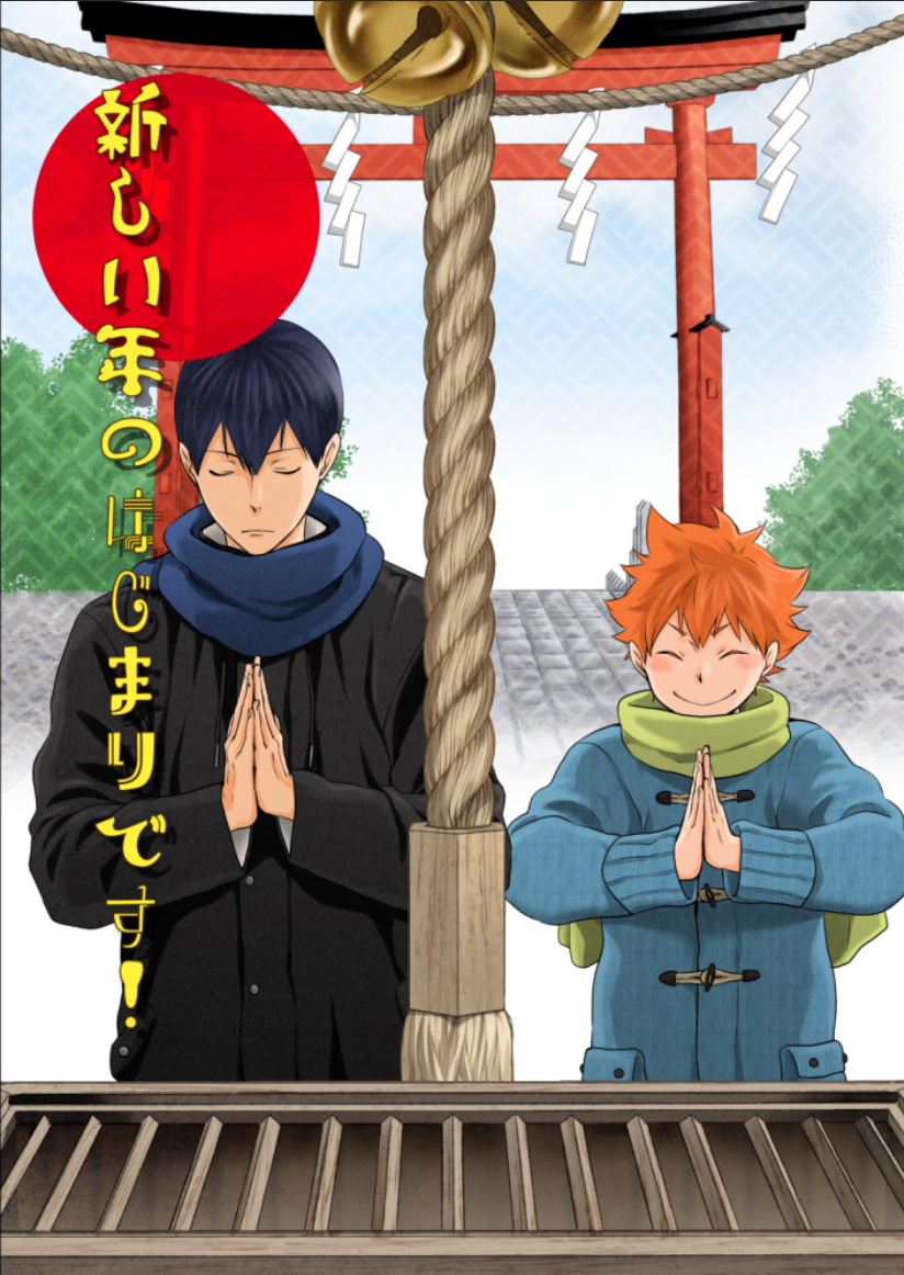 It's the beginning of a new year! 第3页