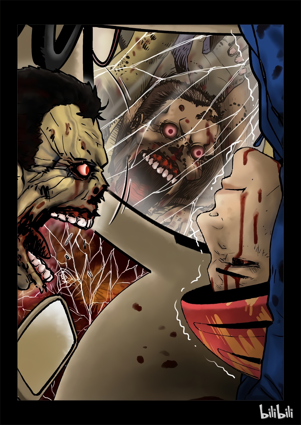 Zombie World The Last Day 2 第12页