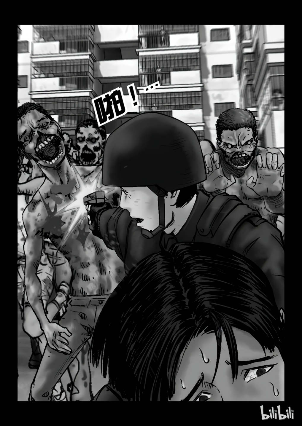 Zombie World The Last Day 2 第38页