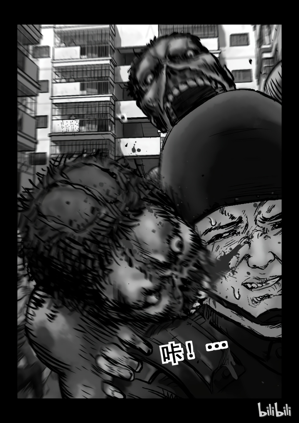 Zombie World The Last Day 2 第40页
