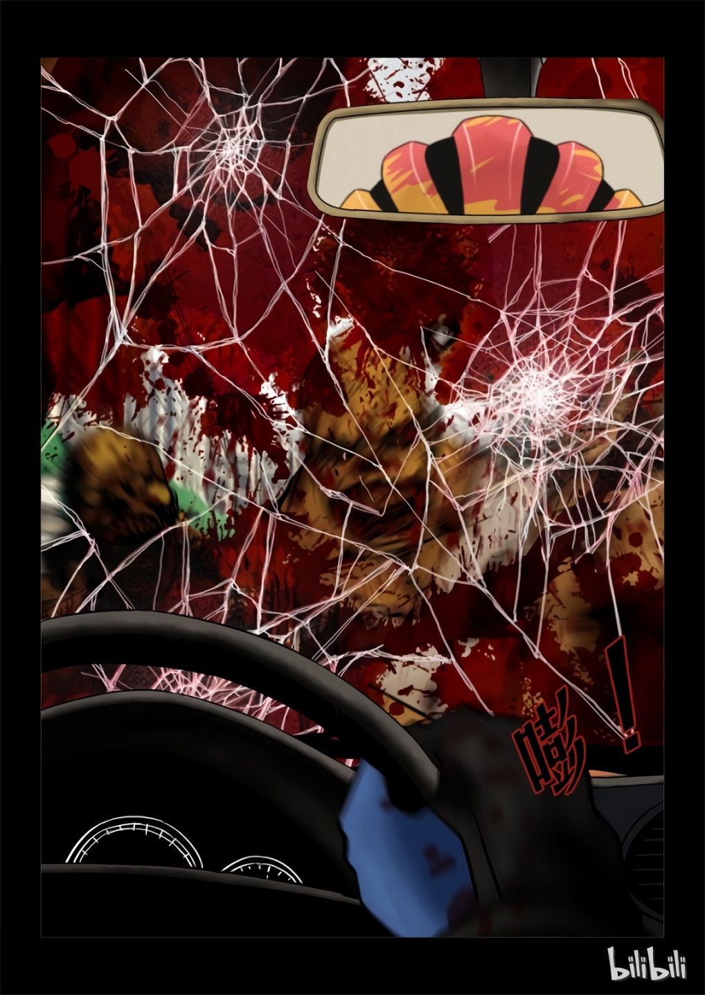 Zombie World The Last Day 2 第5页