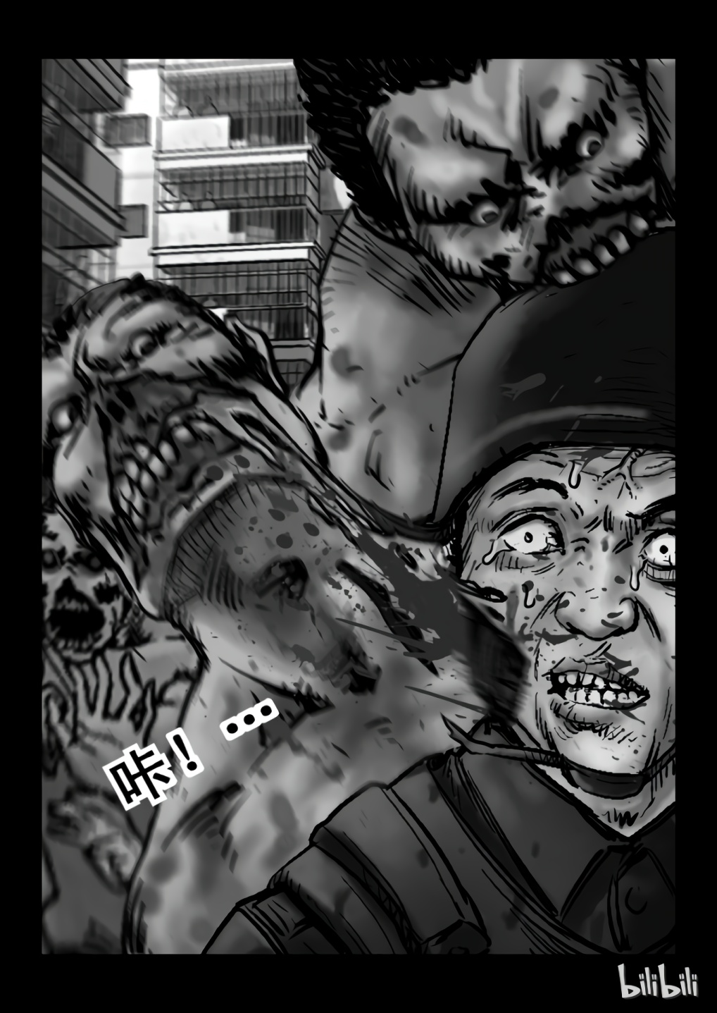 Zombie World The Last Day 2 第41页