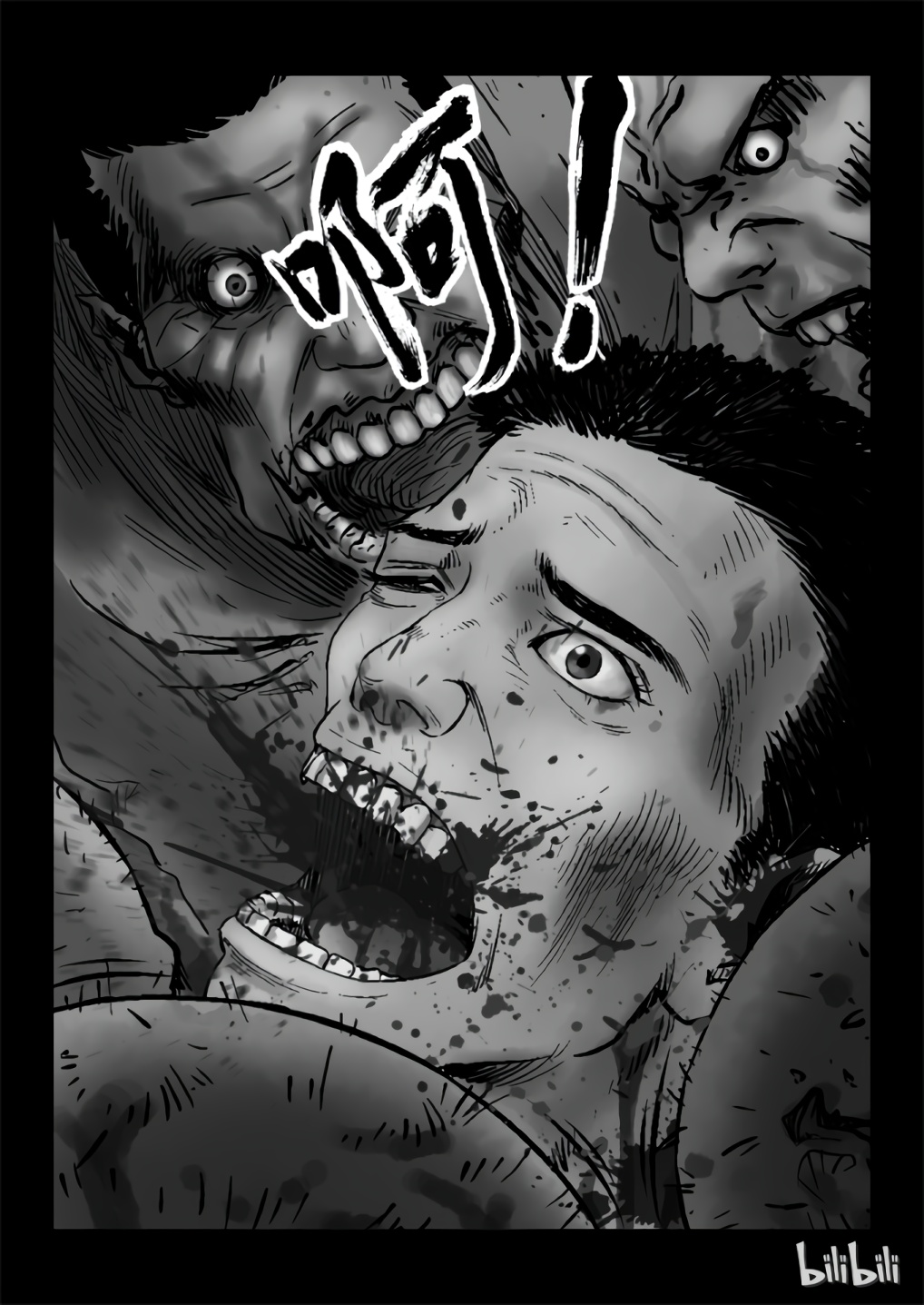 Zombie World The Last Day 2 第45页