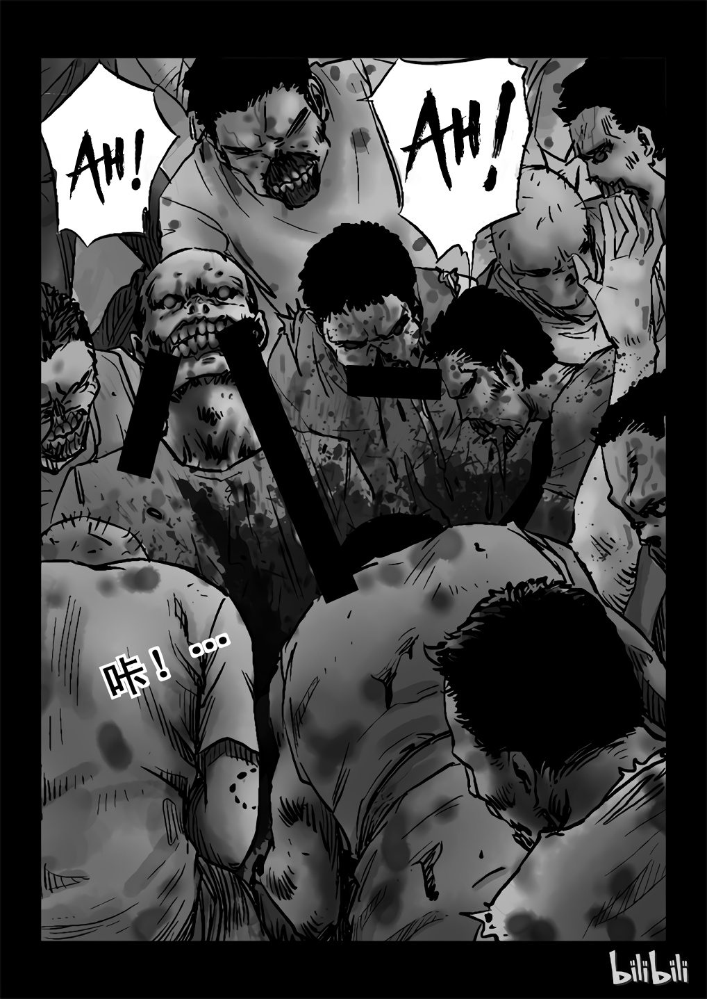 Zombie World The Last Day 2 第46页
