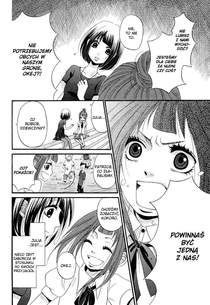Red House Oneshot 第12页