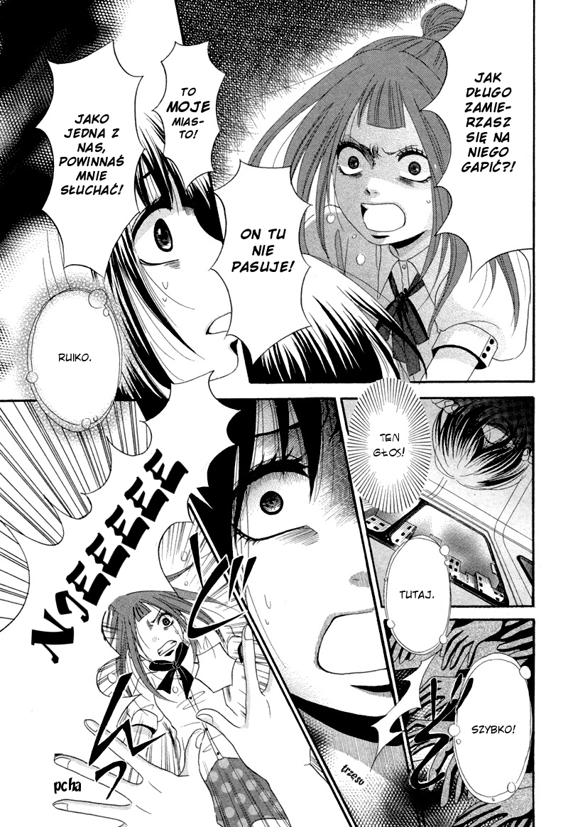 Red House Oneshot 第17页