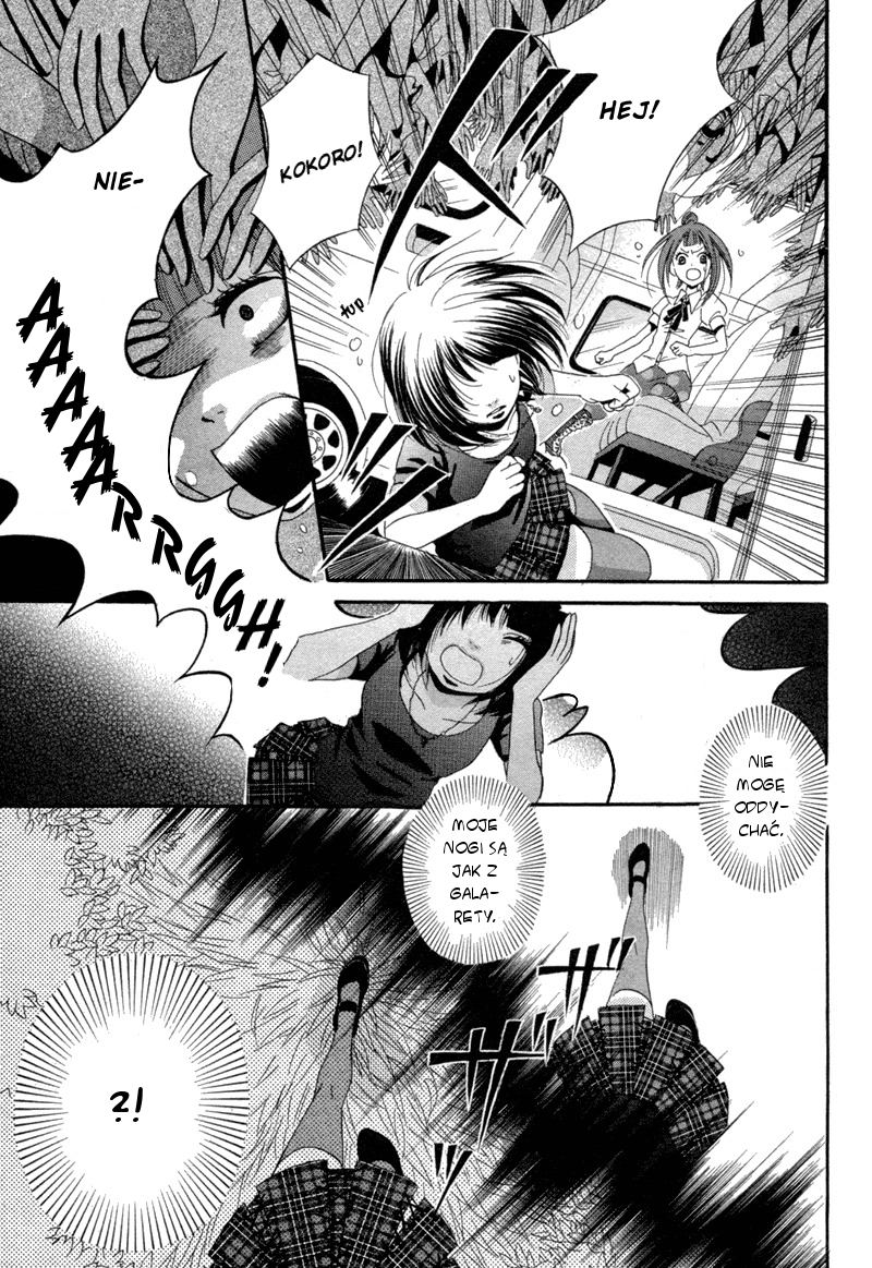 Red House Oneshot 第19页