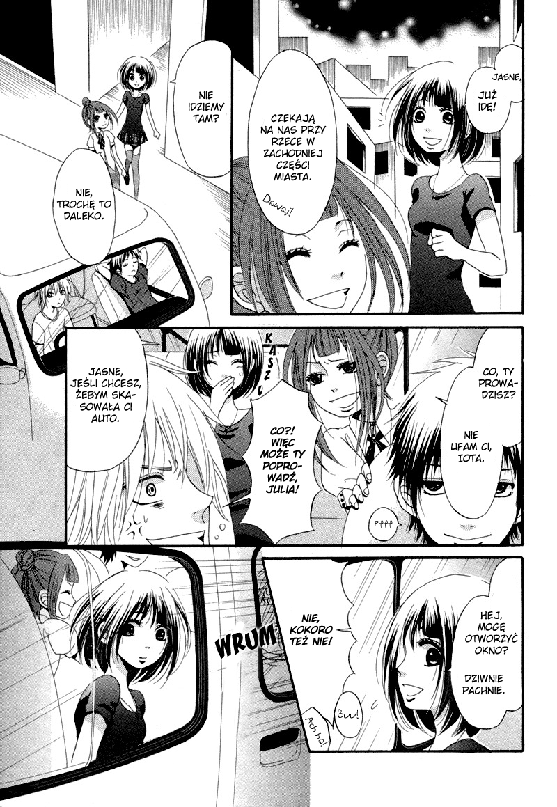 Red House Oneshot 第3页
