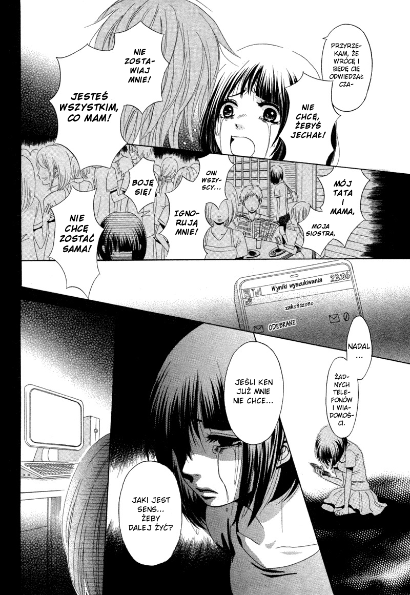 Red House Oneshot 第26页