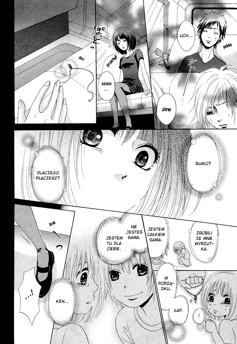 Red House Oneshot 第28页