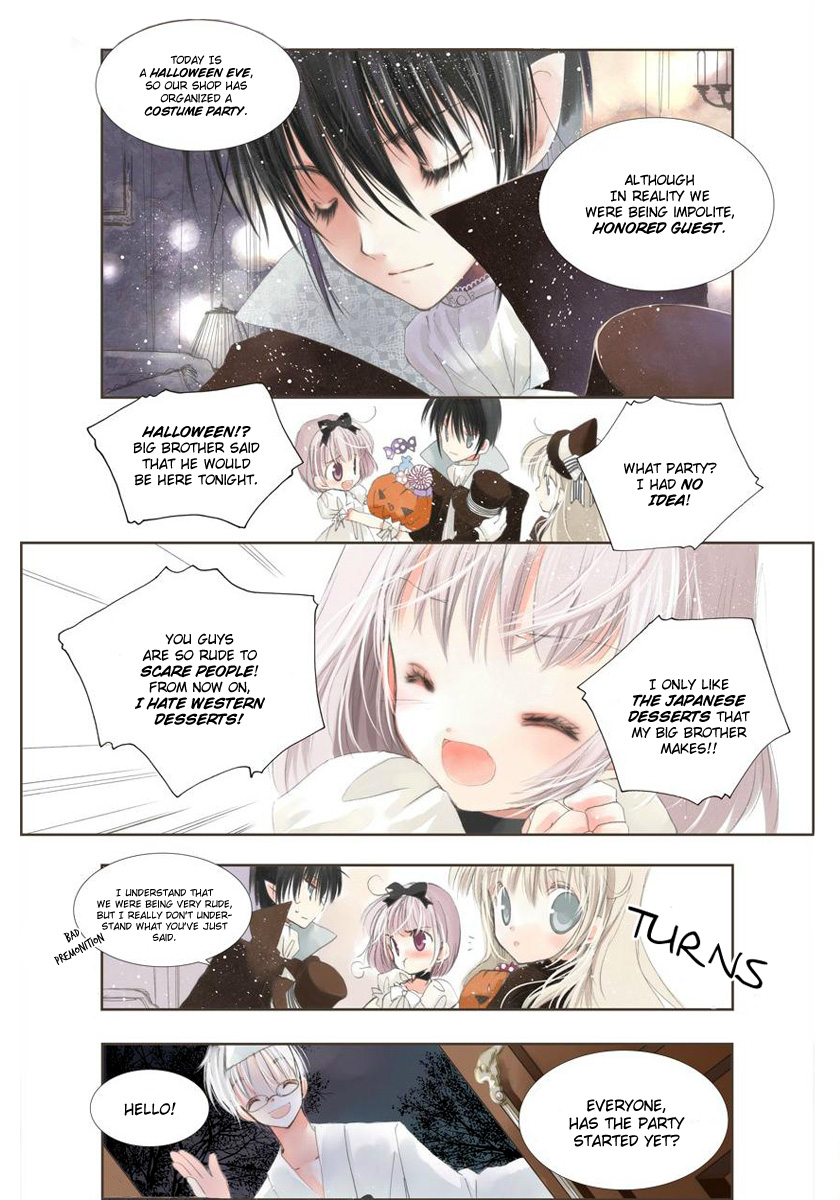 Galette des rois - Joouheika no Kashi Shokunin Ch. 5 第3页
