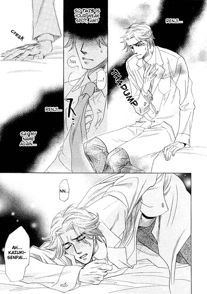 Kimi ni Sasayaku Mirai The Paradise I Whisper to You 第15页