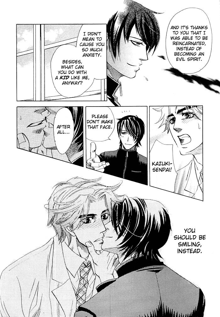 Kimi ni Sasayaku Mirai The Paradise I Whisper to You 第22页