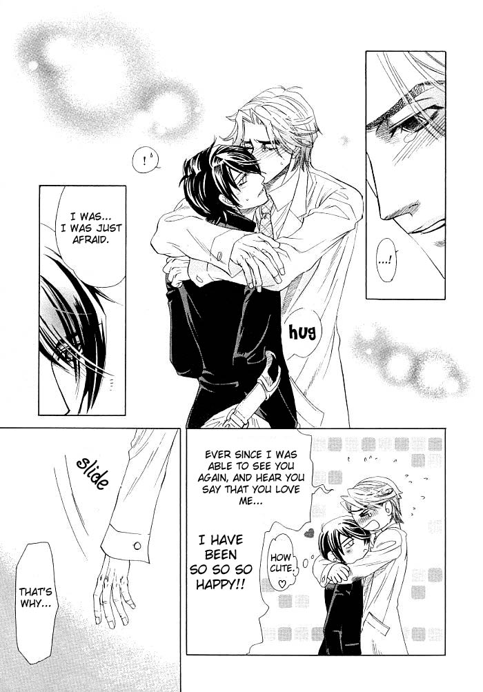 Kimi ni Sasayaku Mirai The Paradise I Whisper to You 第23页