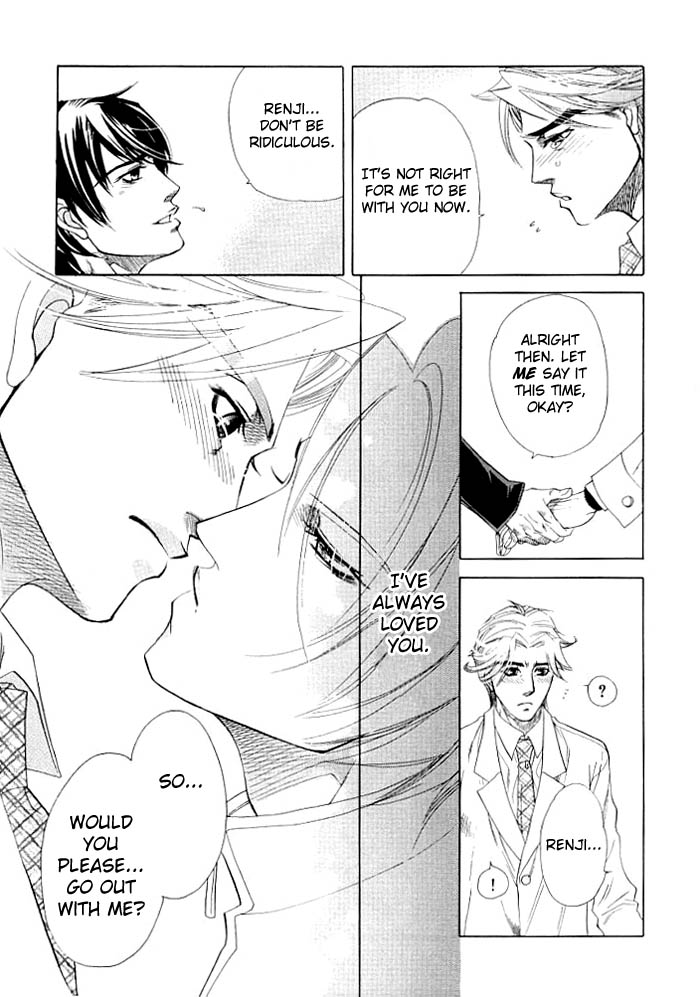 Kimi ni Sasayaku Mirai The Paradise I Whisper to You 第25页