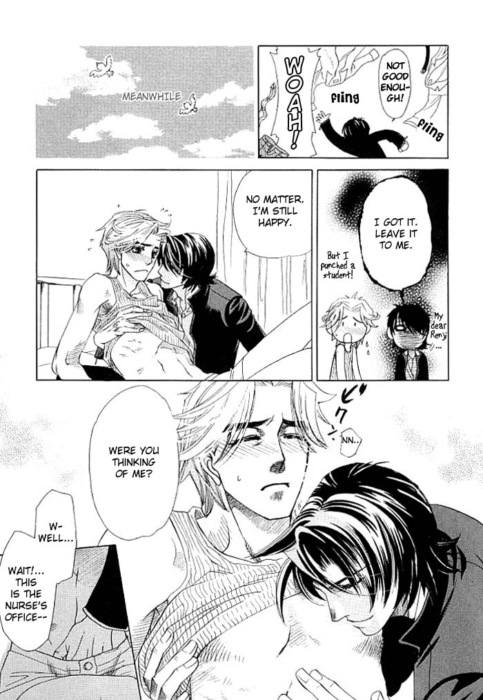 Kimi ni Sasayaku Mirai The Paradise I Whisper to You 第27页