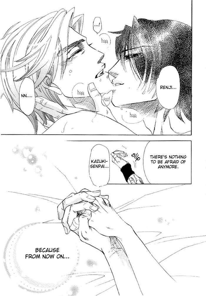 Kimi ni Sasayaku Mirai The Paradise I Whisper to You 第33页