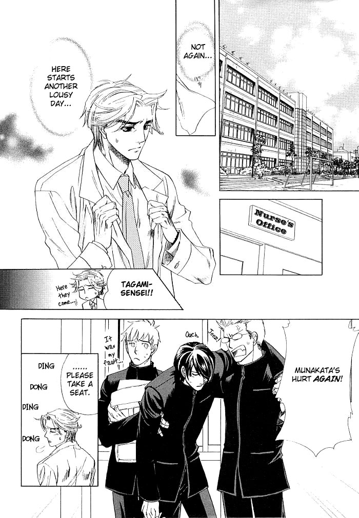 Kimi ni Sasayaku Mirai The Paradise I Whisper to You 第6页