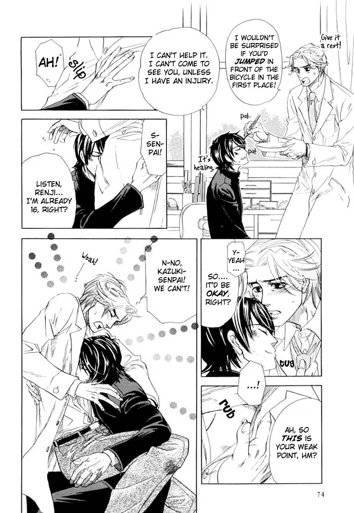 Kimi ni Sasayaku Mirai The Paradise I Whisper to You 第8页