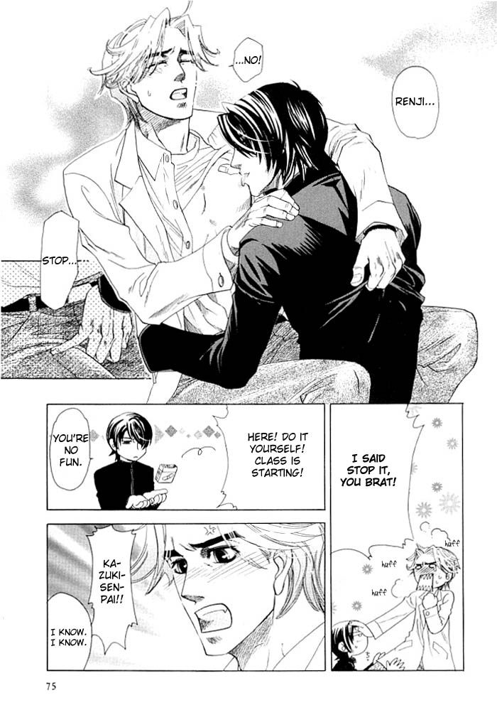 Kimi ni Sasayaku Mirai The Paradise I Whisper to You 第9页