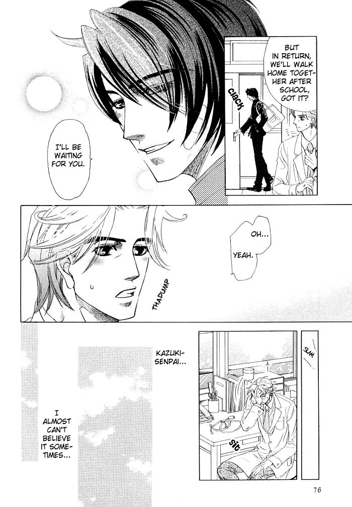 Kimi ni Sasayaku Mirai The Paradise I Whisper to You 第10页