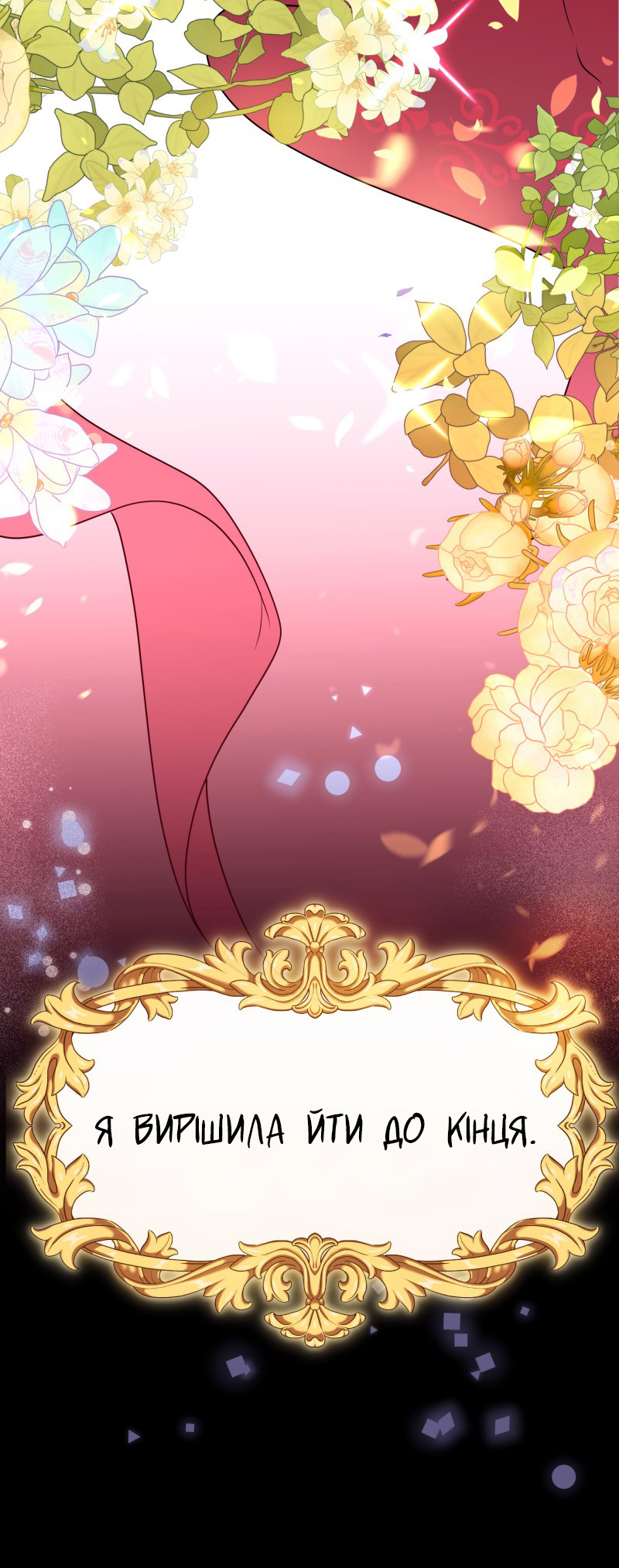 Go Away Romeo Vol. 1 Ch. 1 第15页