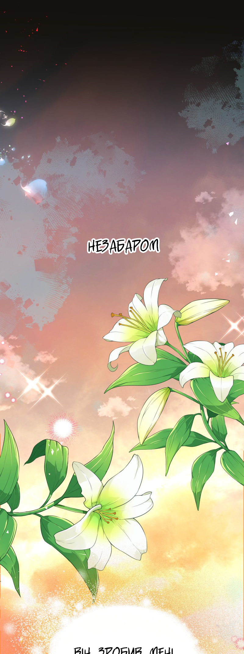 Go Away Romeo Vol. 1 Ch. 1 第19页