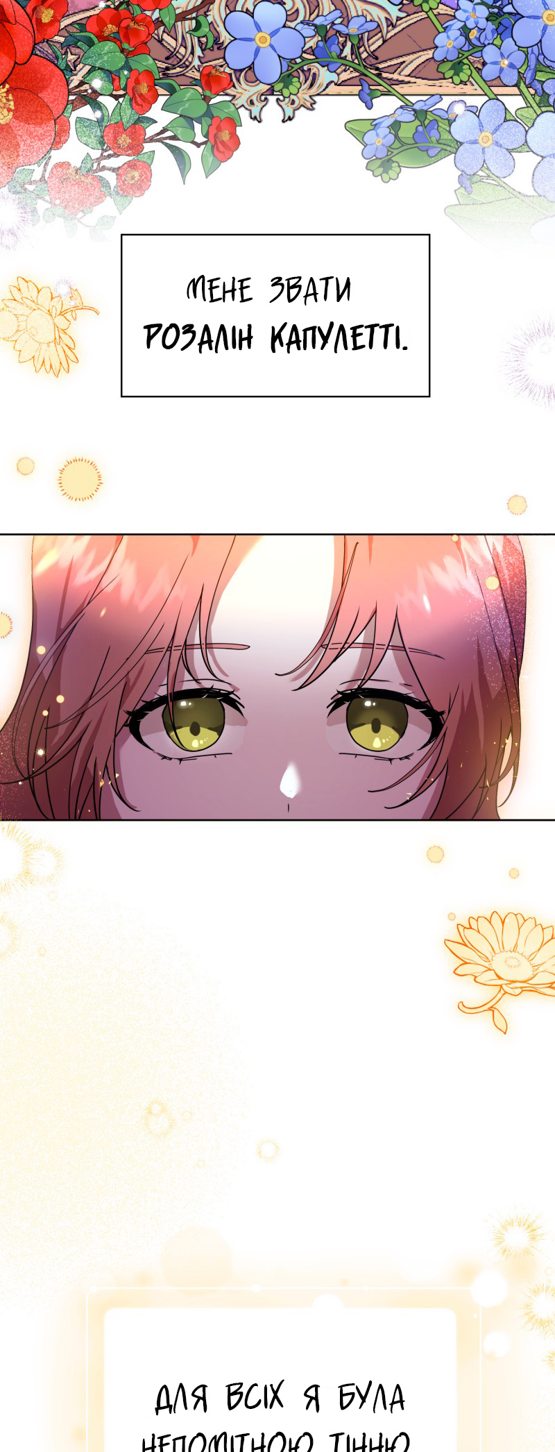 Go Away Romeo Vol. 1 Ch. 1 第3页