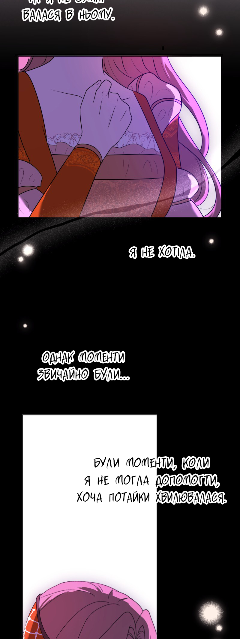 Go Away Romeo Vol. 1 Ch. 1 第29页