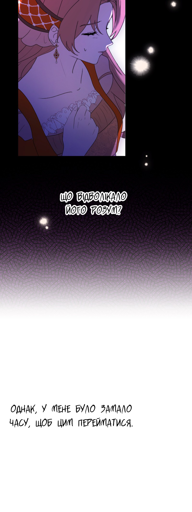 Go Away Romeo Vol. 1 Ch. 1 第30页