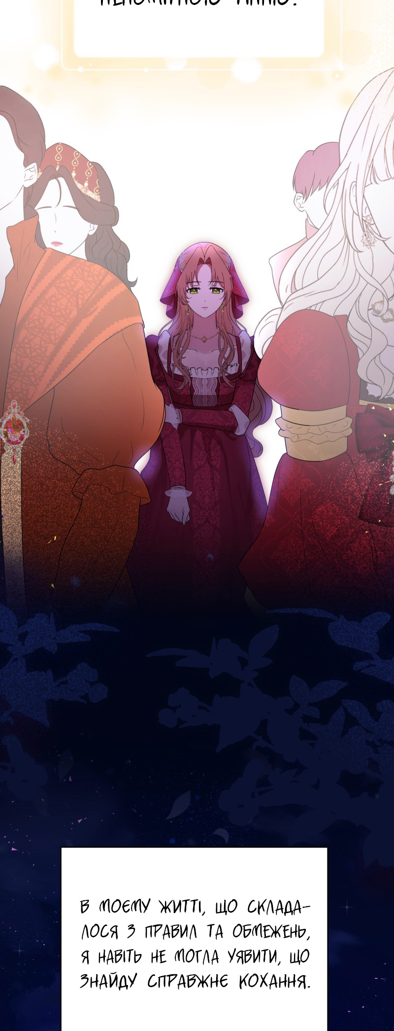 Go Away Romeo Vol. 1 Ch. 1 第4页