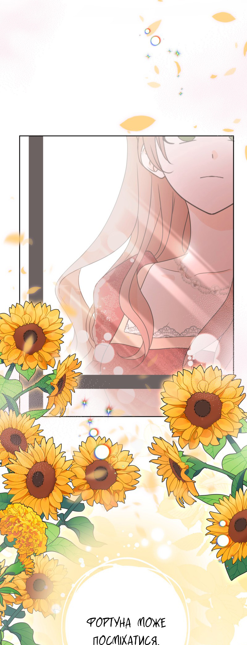 Go Away Romeo Vol. 1 Ch. 1 第46页