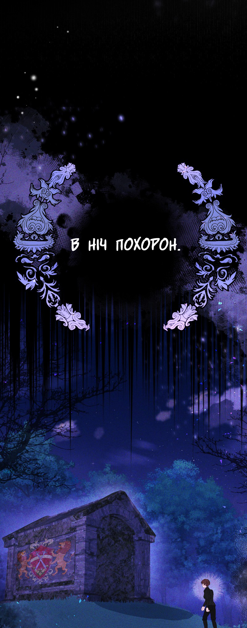 Go Away Romeo Vol. 1 Ch. 1 第53页