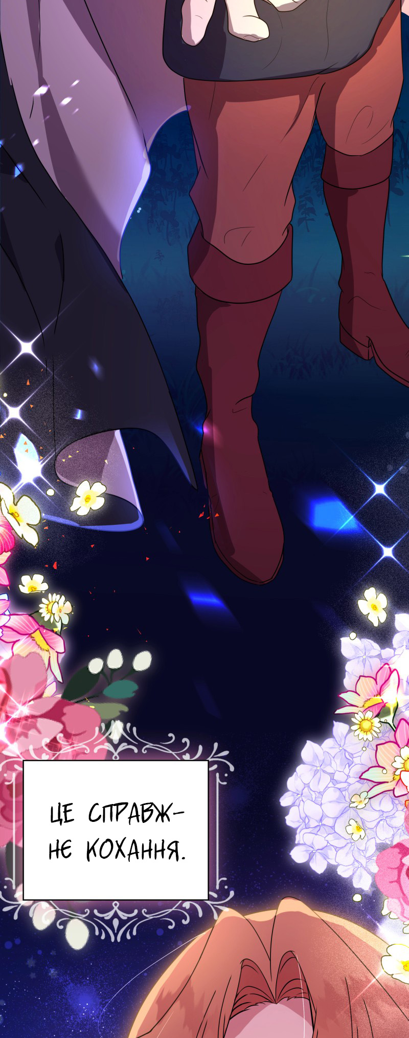 Go Away Romeo Vol. 1 Ch. 1 第9页