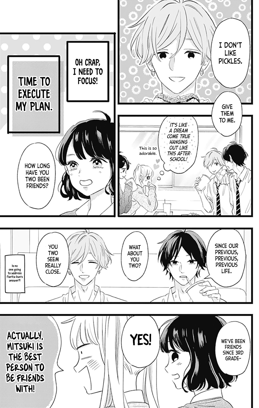 Atashi No! Battle 2 第26页