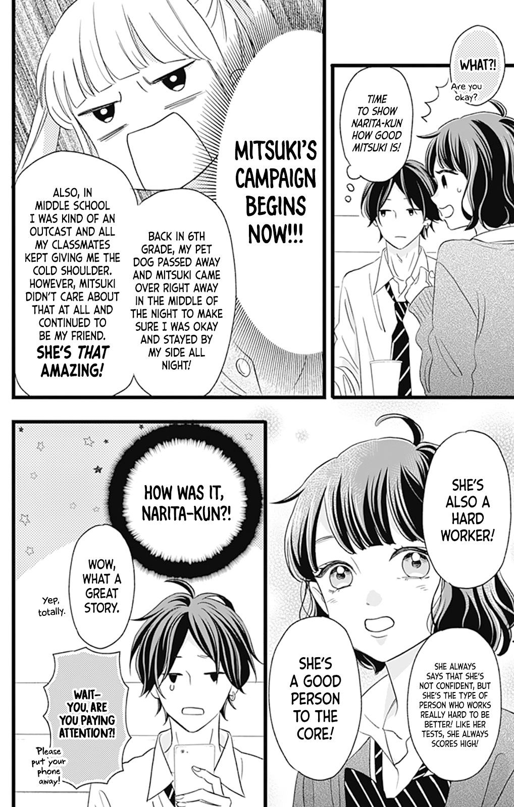 Atashi No! Battle 2 第27页