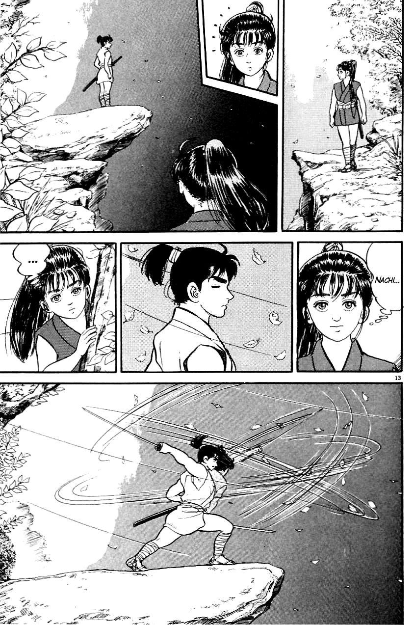 Azumi The Chosen Children 第16页