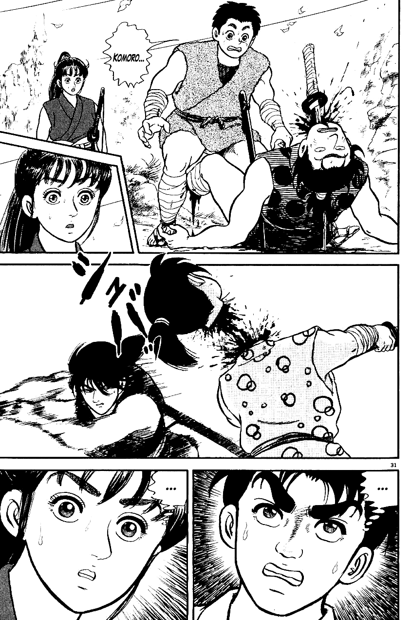 Azumi The Chosen Children 第33页