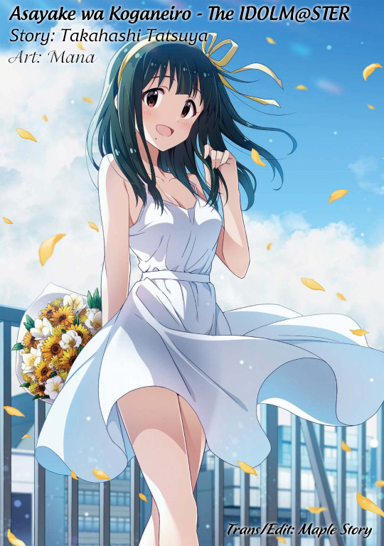 Morning Glow is Golden: The IDOLM@STER Vol. 1 Ch. 2 第1页