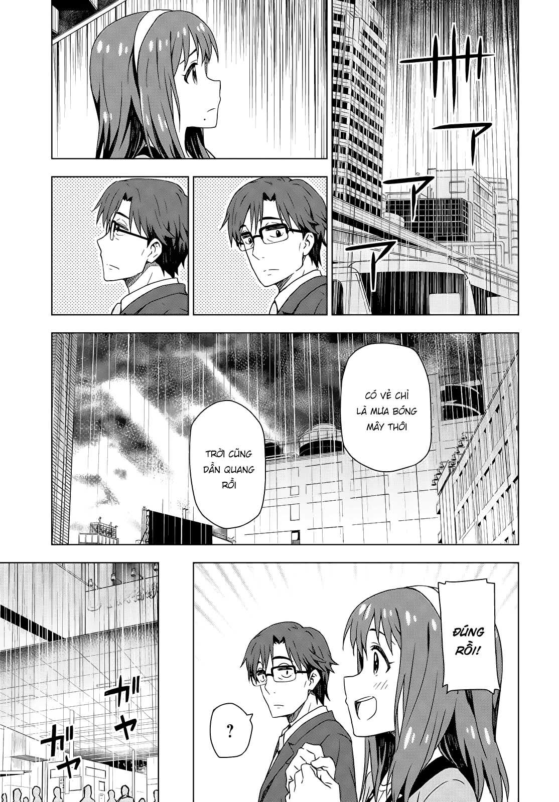 Morning Glow is Golden: The IDOLM@STER Vol. 1 Ch. 2 第13页
