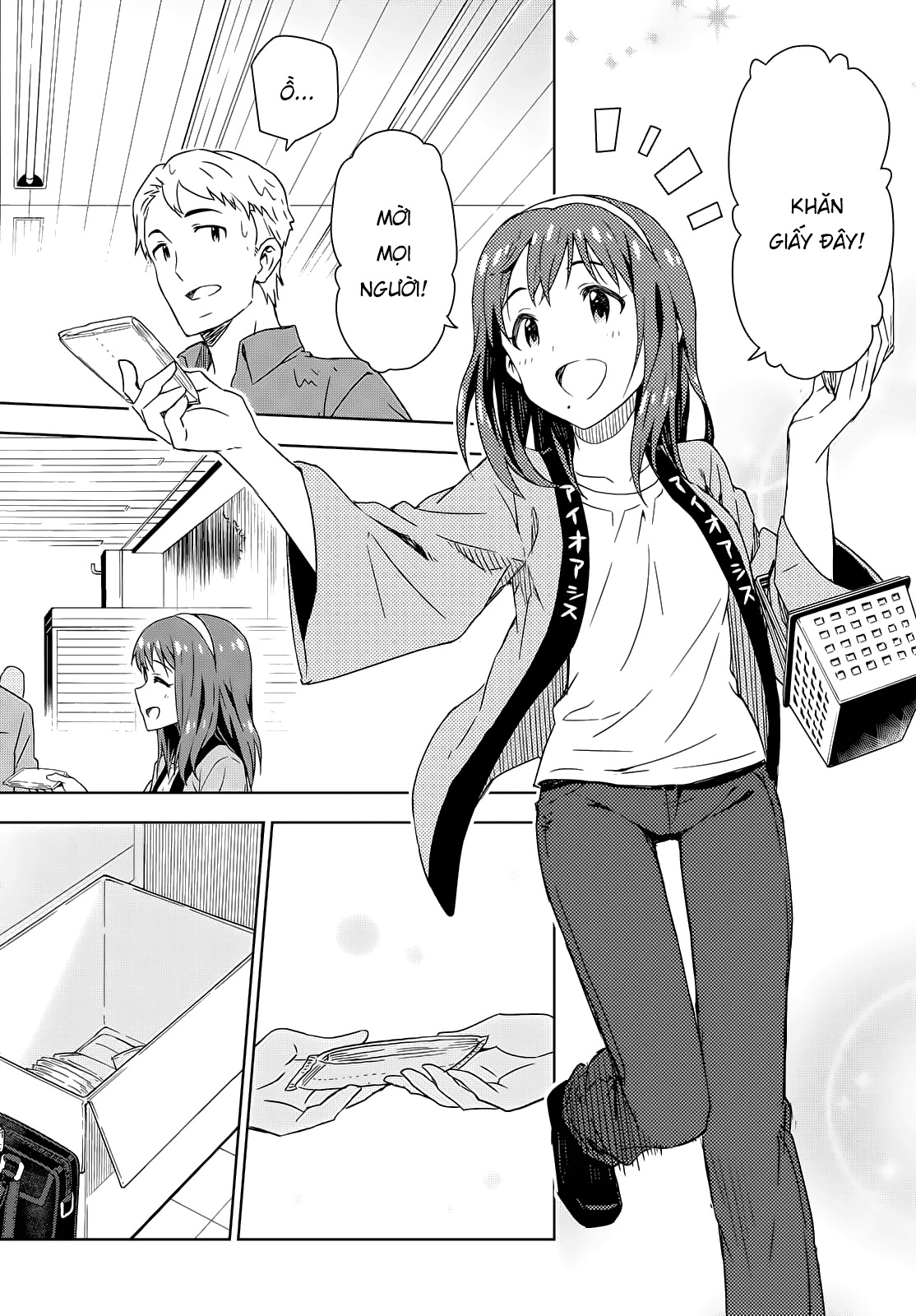 Morning Glow is Golden: The IDOLM@STER Vol. 1 Ch. 2 第14页