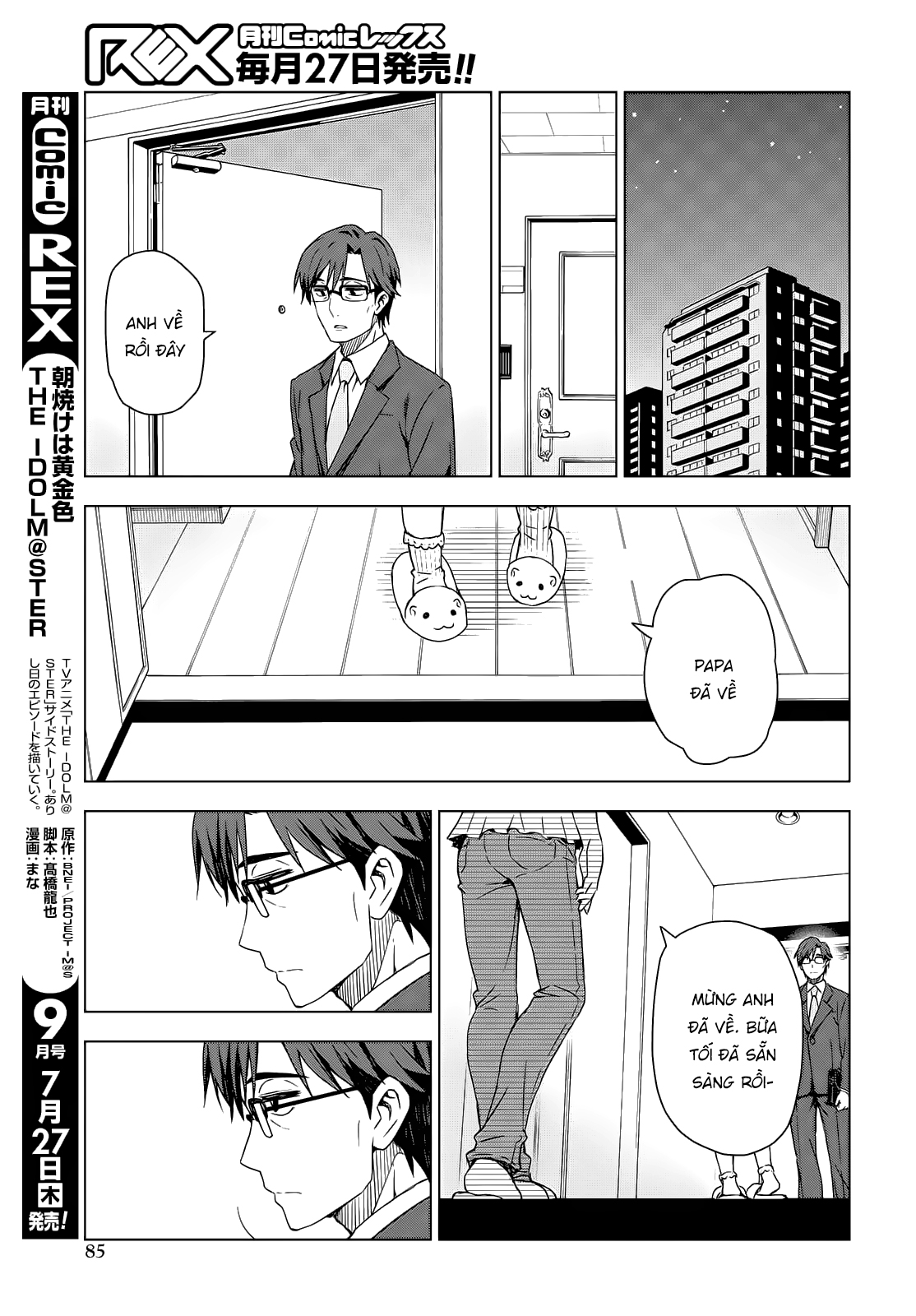 Morning Glow is Golden: The IDOLM@STER Vol. 1 Ch. 2 第19页