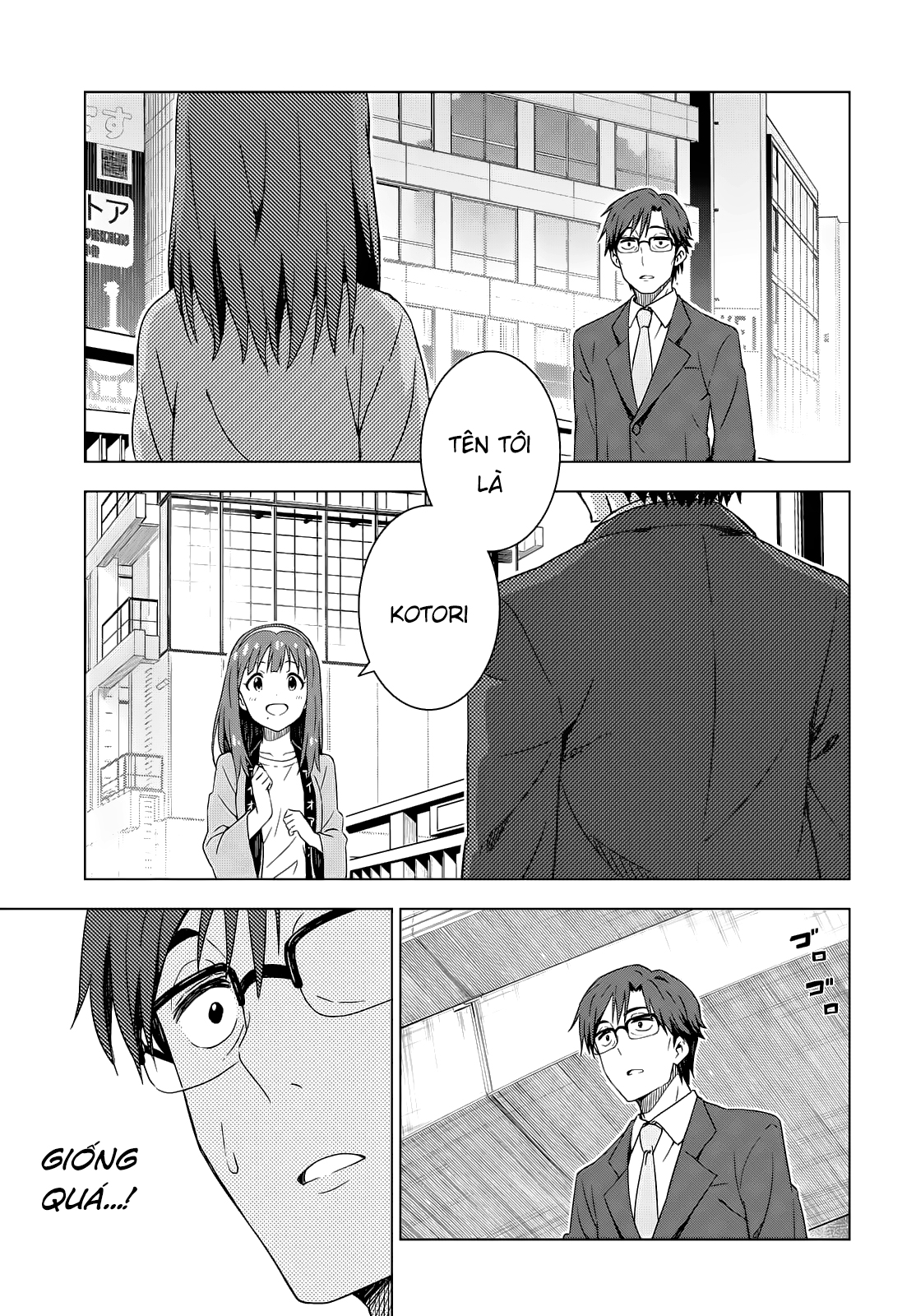 Morning Glow is Golden: The IDOLM@STER Vol. 1 Ch. 2 第3页